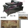 浙江玻璃工藝品彩繪設備