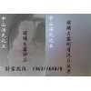 玻璃發霉，表面出現斑點，彩虹，上霧，專用玻璃去霉劑