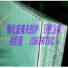 方鼎夾膠爐，建筑夾膠設(shè)備，夾膠爐，干法夾膠爐