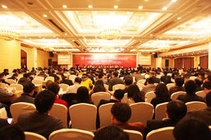 2013年中國玻璃行業年會暨技術研討會