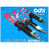 江蘇生產膠槍之鄉 COX雙組份AB膠槍 價格便宜